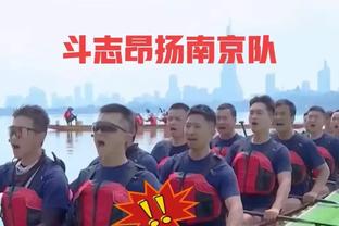 杰纳斯：拉什福德的肢体语言令人震惊，他在表达自己不想踢右边